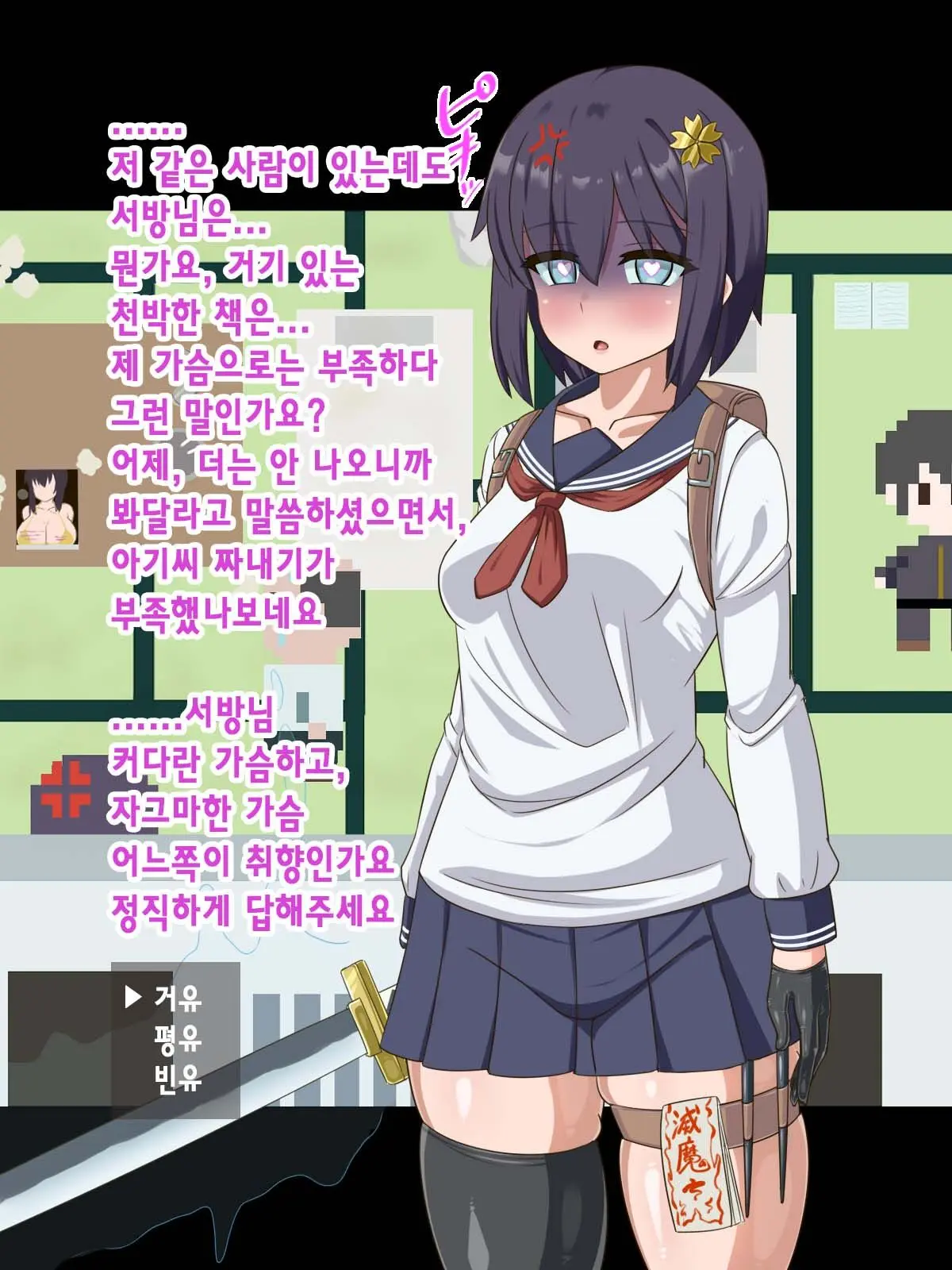 Kininatte Ita Onnanoko Ga, Itsu No Manika Kimobuta Otoko No Ochipo Ana Ni Tsukuri Kaerarete Ita… ~Kiseigata Youma Ni Nou O Su Ni Sareta Onna Toumashi Hen~